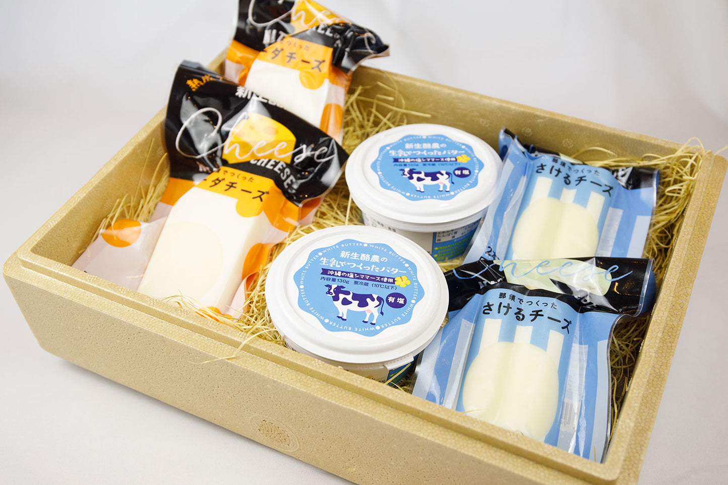 新生酪農 生乳でつくった白いバター、那須でつくったゴーダチーズ、さけるチーズ