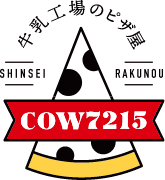 牛乳工場のピザ屋 COW7215 onlinestore